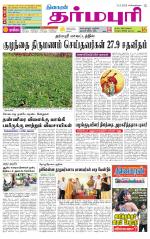 Dharmapuri-Salem Supplement
