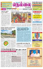 Nellai City-Tirunelveli Supplement
