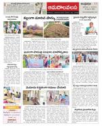 Srikakulam Constituencies