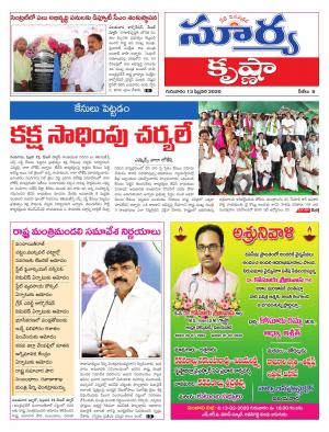 Thursday 13 Feb,2020