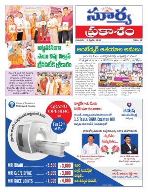 Thursday 13 Feb,2020