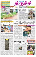 Trichy Supplement