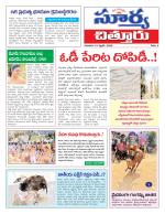 Chittoor