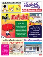 Nellore