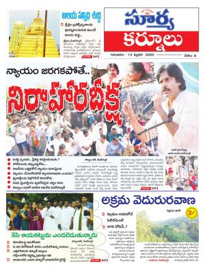 Thursday 13 Feb,2020