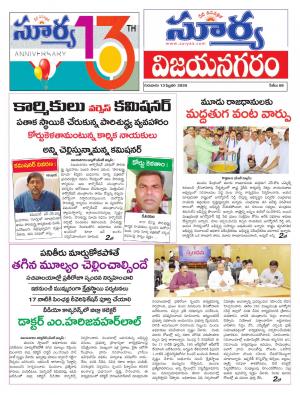 Thursday 13 Feb,2020