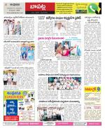 Guntur Constituencies