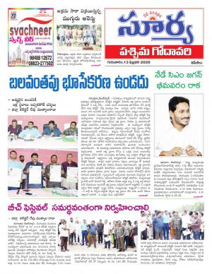 Thursday 13 Feb,2020