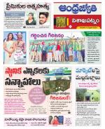 Visakhapatnam District