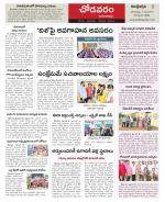 Visakhapatnam constituencies