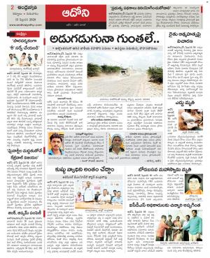 Kurnool constituencies