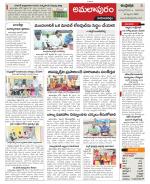 East Godavari constituencies