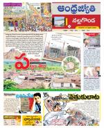 Nalgonda District