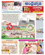 Yadadri District