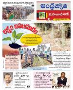 Mahabubnagar District