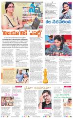 Navya Daily