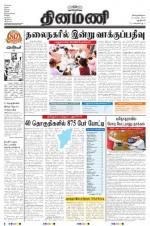 Dinamani - New Delhi