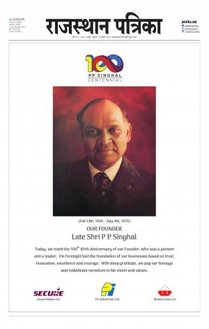 Rajasthan Patrika Jaipur