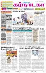 Bangalore Supplement