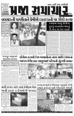 PRAJA SAMACHAR DT.10-04-14