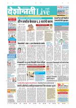 Parbhani Live