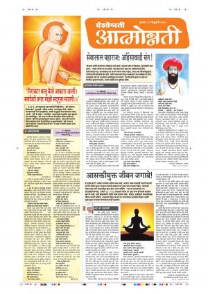 13 Feb Attmonnati Purovani