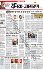 Dainik Jagran