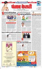 DELHI MAIN - PUNJAB KESARI