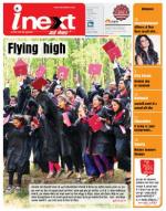 Ranchi Hindi ePaper, Ranchi Hindi Newspaper - InextLive