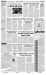 Meerut - Punjab Kesari