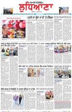 Punjabi Tribune (Ludhiana)