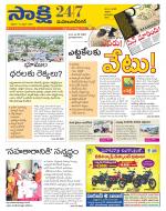 Mahabubnagar District