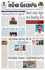 Odisha Reporter