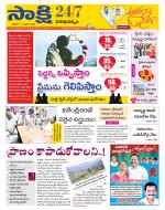 Visakhapatnam District - Old