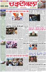 Daily Charhdikala (Haryana) 