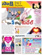 East Godavari District