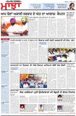 Punjabi Tribune (Majha/Doaba)
