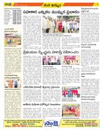 Khammam Constituencies