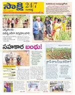 Ranga Reddy District