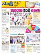 Siddipet District