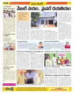 Medak Constituencies