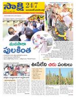 Jayashankar District