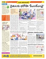 Adilabad Constituencies