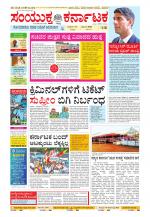 Namma Kalaburagi ಕಲಬುರಗಿ