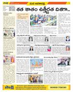 Visakhapatnam Constituencies Old