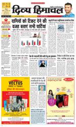 Divya Himachal Shimla