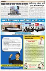 SWATANTRA MAT 10-04-2014