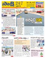Krishna District