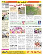 Nizamabad Constituencies