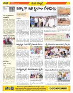 Vijayanagaram Constituencies